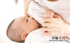 哺乳期奶水变少的原因 哺乳期奶水变少的原因有