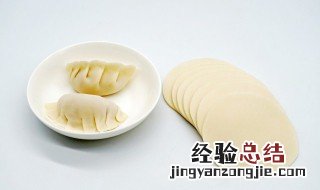 没用完的饺子皮怎么保存不会粘一起 没用完的饺子皮怎么保存