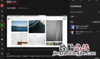苹果电脑怎么录制屏幕带声音 苹果电脑怎么录制屏幕