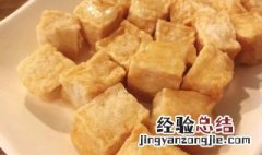 鱼豆腐可以生吃吗 鱼豆腐可不可以生吃