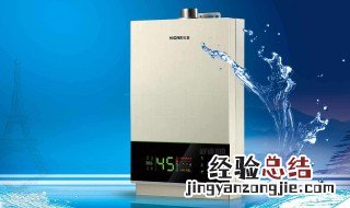 燃气热水器水温上不去怎么办 建议你排查这6方面