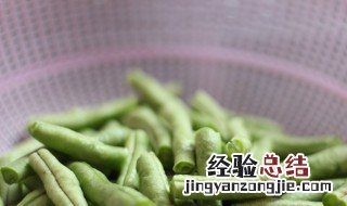 豆角为什么要掐尖 豆角介绍
