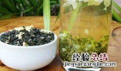 如何保存茉莉花茶 茉莉花茶叶怎么保存