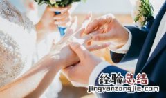 结婚感言朋友圈 结婚感言