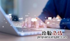 神舟的准系统是什么意思 神舟笔记本专用系统