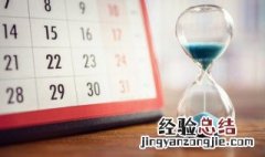 21世纪到几几年结束 21世纪到哪一年