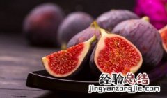 无花果和什么泡水喝好 无花果搭配什么泡水喝