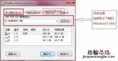 如何重装windows7系统 怎么重装操作系统win7