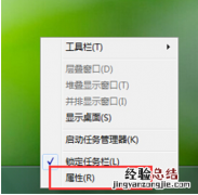 win7怎样将窗口分开显示 windows7系统怎么让窗口并排在任务栏