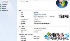 windows7盗版和正版有何区别 windows7盗版和正版会有区别吗?