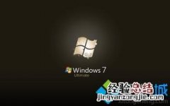 windows7系统EXE程序打开方式被修改怎么办