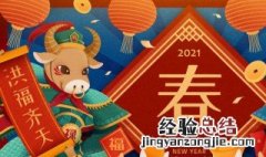 新年感言简短 新年感言