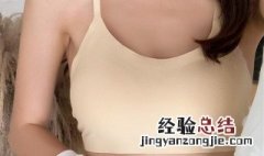 裹胸和抹胸有什么区别 裹胸和抹胸有什么区别图片