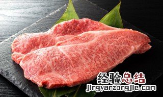 鲜羊肉如何保鲜 鲜羊肉怎么保鲜几天