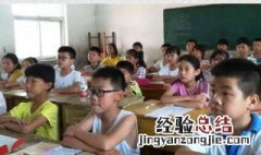 孩子上课不注意听讲该怎么办 家长应该怎么正确的引导