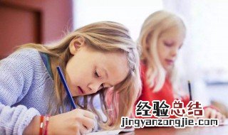 小孩子之间闹矛盾家长怎么办 家长应该怎么处理