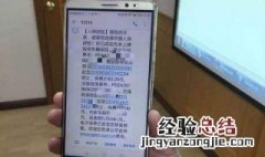 手机电子保单怎么打印 大家可以了解一下