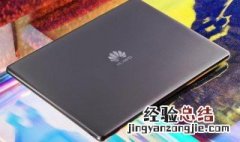 华为matebook13和14区别 剁手党来一波