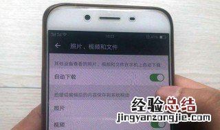 手机关闭哪些功能可以不卡 手机反应慢又卡怎么办