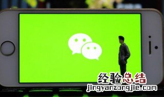 为什么微信保存不了别人的视频 为什么微信保存不了别人的视频呢