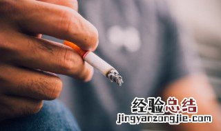 如何鉴别香烟是否发霉 鉴别香烟是否发霉的技巧