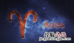 一九五四年农历三月十七出生属什么星座 对应的阳历是哪一天