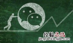 苹果手机微信忙线中是什么原因 微信忙线中是什么原因