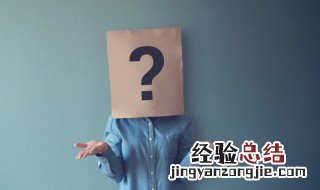 黑不拉几是什么意思 黑不拉叽是什么意思