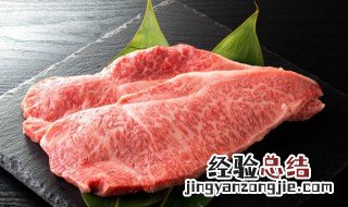 熟牛肉为什么会变绿色 熟牛肉变绿的原因分析