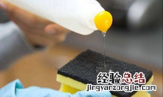 家庭自制去油污清洗剂 干净又好用