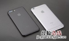 苹果133系统什么时候发布 深入iphone