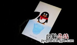 qq戳一戳怎么改字体颜色 qq戳一戳怎么改字