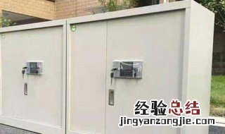 保密柜怎么开锁 保密柜怎么开
