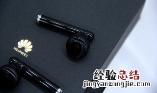 华为耳机声音小怎样解决方法 华为手机耳机声音小的解决方法