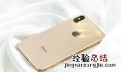 苹果手机11是几寸 了解iphone