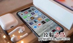 苹果xr为何突然死机 解析iphone