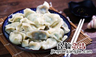 水饺放冰箱速冻要多久才会硬 冰箱里冷冻的水饺最多可以存放多久