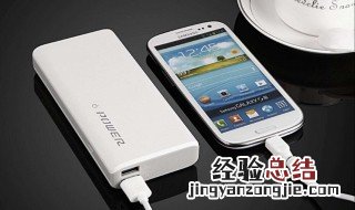手机充不满电是怎么回事 应该怎么解决呢