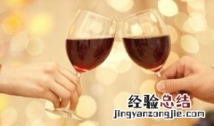 干红葡萄酒一般兑什么喝 干红葡萄酒一般兑什么喝好喝