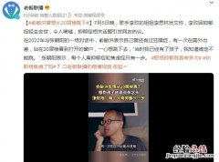 俞敏洪罕见 俞敏洪曾想从20层楼跳下