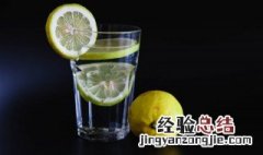 柠檬泡水要去皮吗? 泡柠檬水要去皮吗