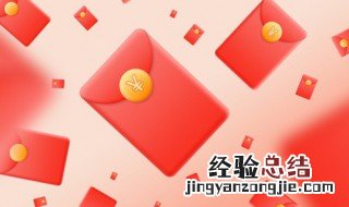 发红包138代表什么意思 发红包发138是什么意思