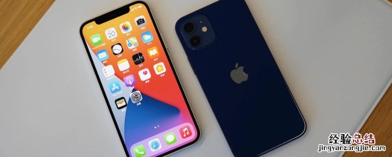 iphone12可以双开微信吗? iPhone12可以双开微信吗