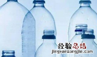 矿泉水瓶子是什么塑料 矿泉水瓶子是什么塑料的