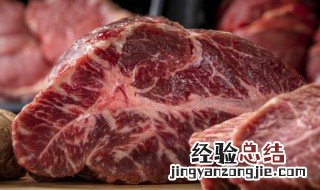 牦牛肉和黄牛肉哪个好 牦牛肉和黄牛肉的区别