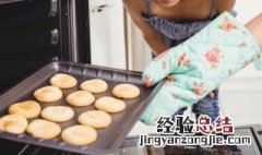 饼子没烤熟怎么办 烤饼子为什么会里面不熟