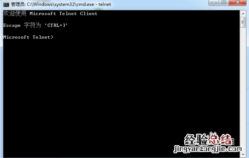 windows7不能使用telnet命令怎么办? win7无法安装telnet客户端