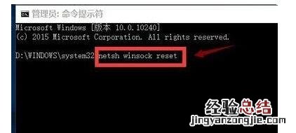 更新windows7后不能上网的解决办法 更新win7后连不上无线网