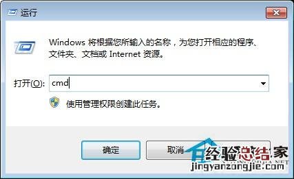 win7回收站清空不了 Windows7系统回收站无法清空怎么办