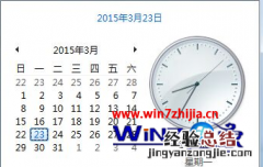 Windows7旗舰版系统同步internet时间总是提示同步时出错怎么办